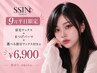 【10月平日限定】眉毛ワックス+まつげパーマ+産毛スッキリ額ワックス無料☆