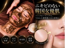 エクラボーテ 仙台新寺(Eclat beaute)