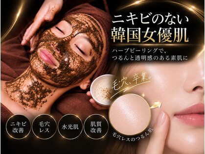 エクラボーテ 仙台新寺(Eclat beaute)の写真