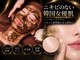 エクラボーテ 仙台新寺(Eclat beaute)の写真