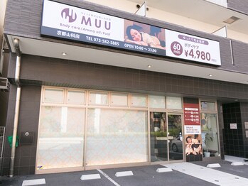 ムー 京都山科店(MUU)(京都府京都市山科区)