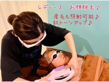アイビー/１★レディース脱毛の風景★