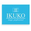 イクコ フォーリス府中店(IKUKO)ロゴ