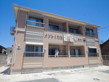 リトリートプラスエフ(RetreaT+F)/ワンちゃんがトレードマーク