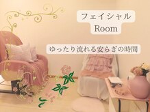 ホリスティックラボ(Holistic Labo)/完全個室　フェイシャルルーム