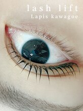 ラピス 川越店(Lapis)/ラッシュリフトorまつ毛パーマ