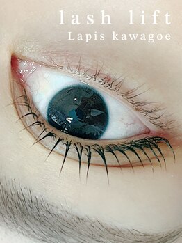 ラピス 川越店(Lapis)/ラッシュリフトorまつ毛パーマ