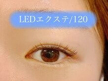 セル 恵比寿店(cel)/LEDエクステ・フラットラッシュ