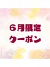 【6月限定クーポン】タイ古式60分＋ヘッド30分＋フット30分贅沢ロングコース