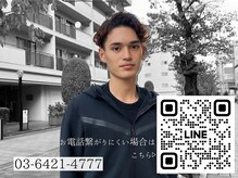 美人ヶ丘 離宮/メンズも過ごしやすい個室空間♪