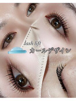 ラリス(Ralis)/次世代まつげパーマ