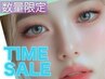 【9/4日限定タイムセール　10時～19時ご予約限定】潤いまつげパーマ ¥2500