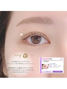 エニー 柏店(eny)/まつ毛パーマ+アイブロウまゆげ