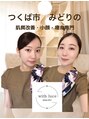 ウィズルーチェ つくばみどりの店(with luce)/luCe(光)の意味のようにお客様の希望になる