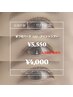 【11月限定】まつ毛パーマ(上)+アイシャンプー¥5,550→4,000