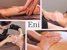 エニ(Eni)