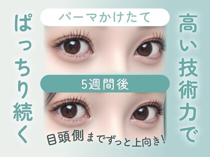 エクレア 四条河原町店(E‘CREA)の写真