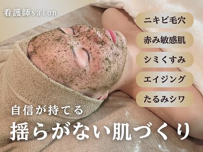 サンゴ(Sango)の写真