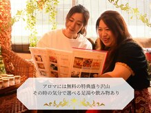 ナナイ☆カマイ 西梅田店