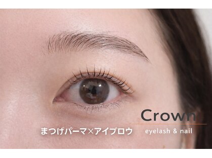クラウン(Crown)の写真