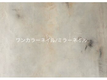 エピックベース(epic bace)/