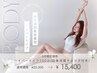 【不調改善！】韓国式体質チェック付★体質別ハイパーナイフ100分