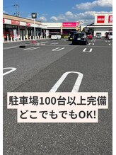 かがりの整骨院 東近江八日市院/