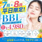 ゼロ 水戸店(ZERO)
