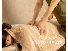 ハレスパ(Hale Spa)の雰囲気(凝りをゆるめるリラックスもみほぐし)