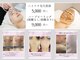 リアンジェ(Lianje)の写真
