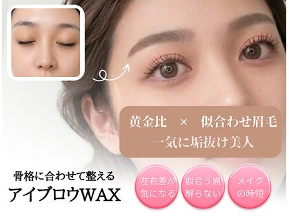 ルナ 烏丸店(Luna)の写真