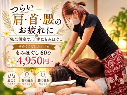 オラ(Ola)の写真
