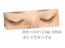 シルフ 石橋店(Sylph)/キュートスタイル