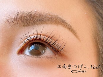 江南まつげ/マスカラパーマ