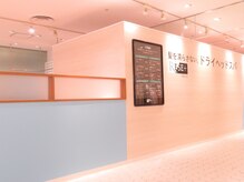 リセット 池袋東武店(RE/SET)の雰囲気（《東武百貨店池袋店》池袋駅直結のヘッドスパ専門店）