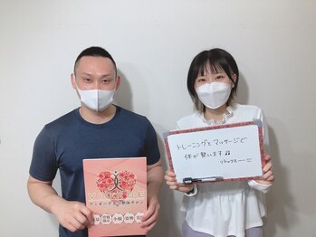ヴィオーデ 銀座店/小顔矯正と骨盤矯正で美人♪銀座