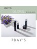 【２名様限定！！】GLORIE 7DAY’Sお試しクーポン★　￥13,000→￥6,600