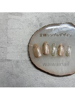 ワイワイネイル(waiwai nail)/4月☆定額シンプルコース