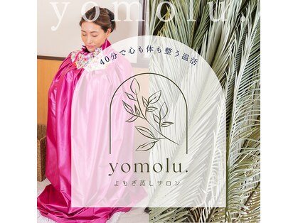 ヨモル(yomolu.)の写真