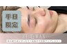 5月6月【平日限定】men's眉毛wax   ¥6,600→¥5,400　※WEB予約限定