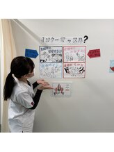 垂水坂口鍼灸整骨院/疲れにくい身体を目指しましょう