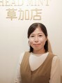 ヘッドミント 草加店 村上