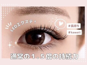 花*美 kanazawa(Hanabi)/LEDエクステ導入店