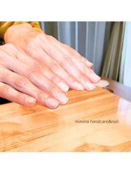 クレイパック付きネイルケア