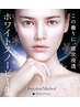 最新のシミケア！！DNAに働きかけるピーリング ¥6500