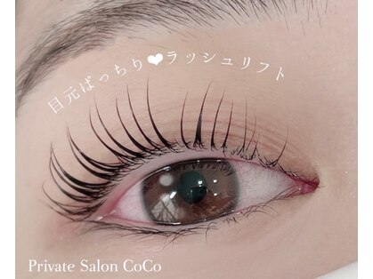 ココ(CoCo)の写真