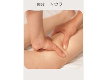 1002(トウフ)