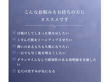 ミア(MiA)/ホワイトスノーピール