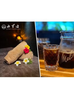 疲れを解消したい