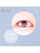 エクラ みずほ台店(eclat by RigVeda)/まつげパーマ